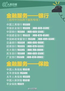 黄石旅游局简介及投诉电话指南