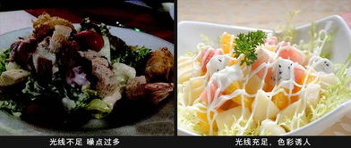 湖北美食摄影秘籍，滤镜调色技巧与最佳滤镜推荐