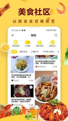湖北美食，独家品尝与菜单分享