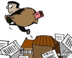 湖北房产中介诈骗案最新进展,湖北省中介涉欺诈行为曝光 湖北房产中介诈骗案最新进展,湖北省中介涉欺诈行为曝光