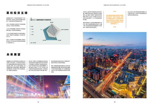 湖北房产管理局官网，轻松查询房产信息