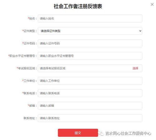 湖北房产信息联网年份及官网查询房产信息指南