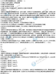 湖北房产税返还与退税政策解析