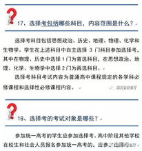 湖北房产税返还与退税政策解析