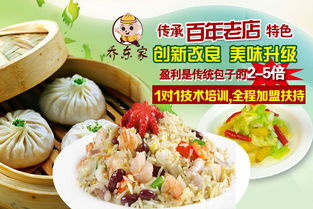 湖北美食加盟排行榜TOP榜单及招牌美食汇总