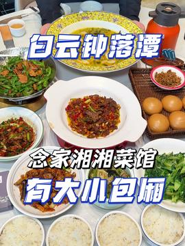 深圳湖北美食探秘，品尝地道的湖北菜