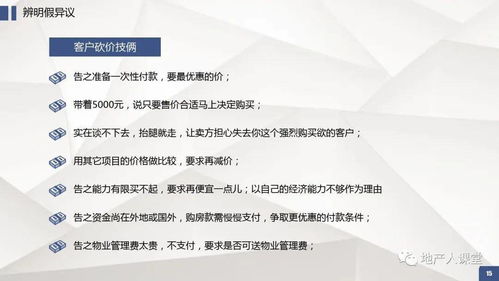 湖北房产短视频营销策略与制作技巧