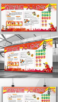 湖北房产宣传栏图片素材，专业下载与展示平台