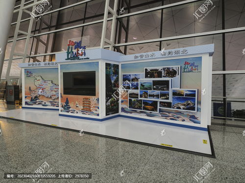 湖北房产宣传栏图片素材，专业下载与展示平台