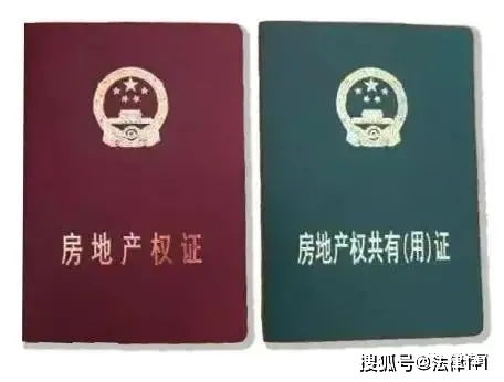湖北房产证办理流程及颜色揭秘，红本还是绿本？