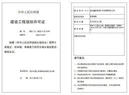 湖北房产开发动态与房地产投资最新资讯 湖北房产开发动态与房地产投资最新资讯