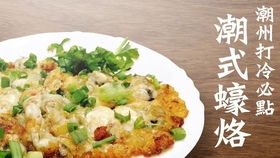 湖北美食，简单描述与诱人风味