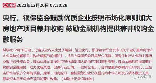 湖北房产减息政策,个人住房贷款利息可适当减免 湖北房产减息政策,个人住房贷款利息可适当减免