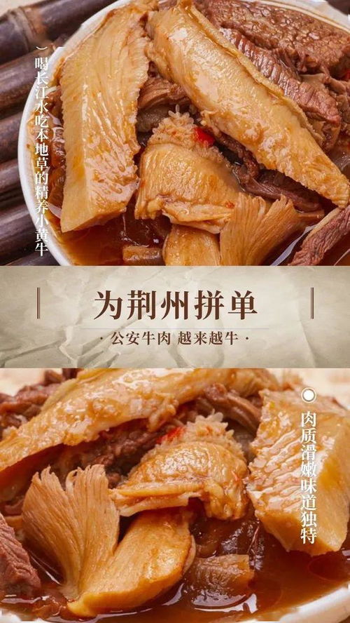 抖音助力湖北美食传承，美食主播闪耀湖北