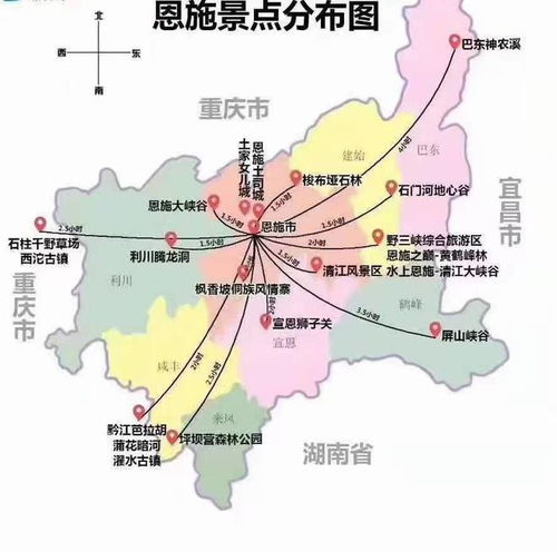 湖北恩施与重庆的旅游探秘,两地是否接壤? 湖北恩施与重庆的旅游探秘,两地是否接壤?