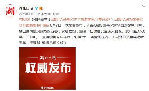 湖北房产认证中心官网电话查询及房产信息全省联网情况探讨 湖北房产认证中心官网电话查询及房产信息全省联网情况探讨