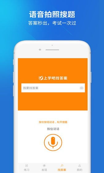 湖北房产经纪人招聘app,湖北房地产经纪人考试地点
