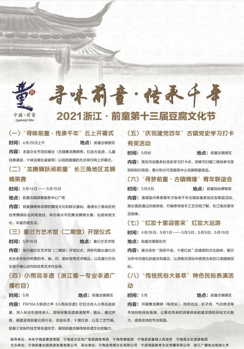 湖北美食及文化，多维度接受与体验指南