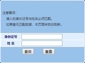 湖北房产查询网站,湖北房产查询网站官网