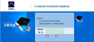 湖北房产查询网站,湖北房产查询网站官网