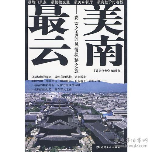 湖北旅游栏目，探索湖北旅游纪录片的魅力之旅