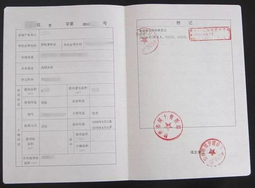 湖北房产证真伪查询攻略，如何验证房产证号？湖北省房产证是否已联网？