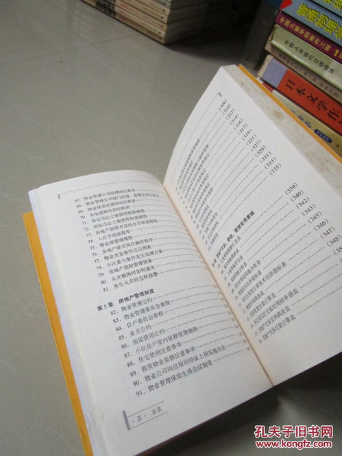 湖北房产文案工作面试题,湖北房产文案工作面试题及答案