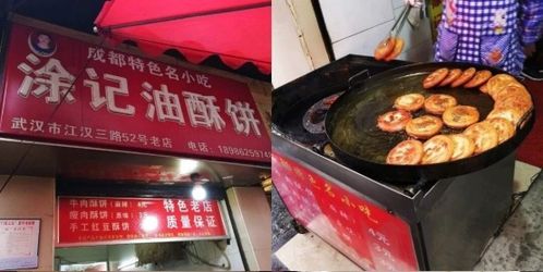 湖北美食探店攻略，探寻湖北最好吃的小吃店