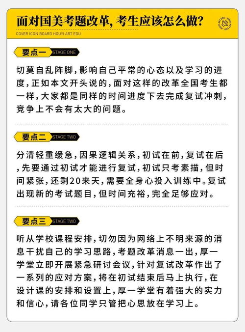 湖北旅游强势回暖及2021新政策解读