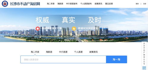 湖北房产中介服务与网罗资源的门户，湖北房产中介所与中介服务网