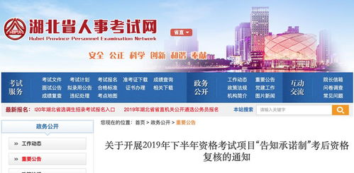 湖北房产中介服务与网罗资源的门户，湖北房产中介所与中介服务网