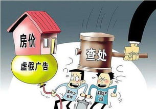 湖北房产来源不明及应对方法