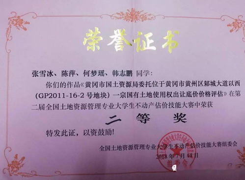 黄冈师范学院旅游管理专升本，黄州旅游管理的专业提升之路