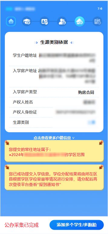 湖北房产信息备案网，查询房产备案信息轻松便捷