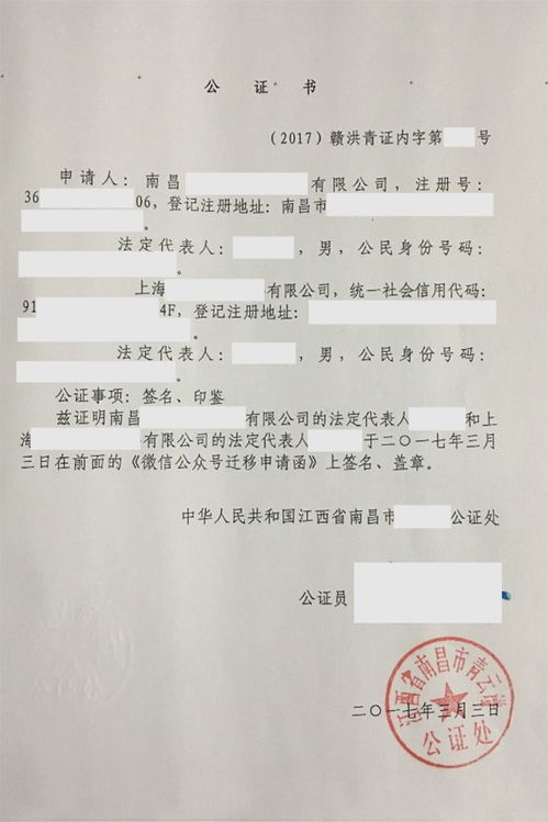 湖北房产公证处公证费用详解,价格及计费方式一次性了解 湖北房产公证处公证费用详解,价格及计费方式一次性了解