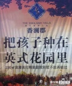 湖北房产励志短视频，励志文案汇聚，抖音上的房产梦想之旅