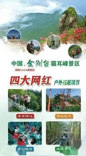 湖北旅游景观文化与投资公司概述