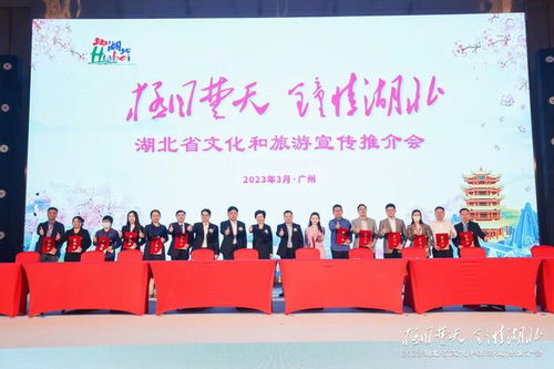 央视湖北旅游宣传盛宴，湖北旅游宣传语惊艳亮相！