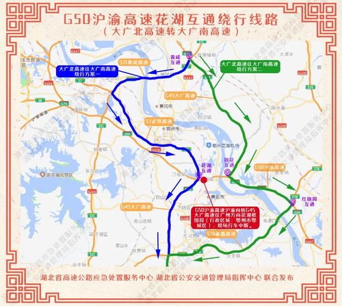 苏州到湖北旅游攻略，便捷旅游路线指南