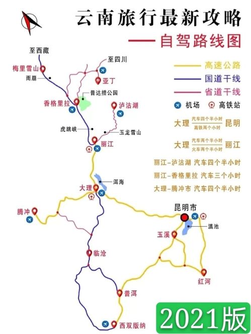 湖北至云南旅游路线攻略，一步步带你探索旅程