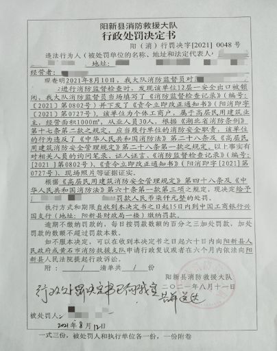 湖北旅游食品安全监管强化措施，湖北省食品安全管理条例实施落地