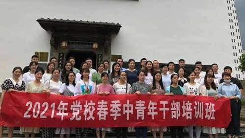 湖北黄冈旅游培训学校与旅游团报名攻略