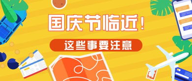 湖北旅游新政发布，防疫要求下的外出旅游指南