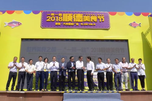 顺德湖北美食街位置及最新动态揭秘