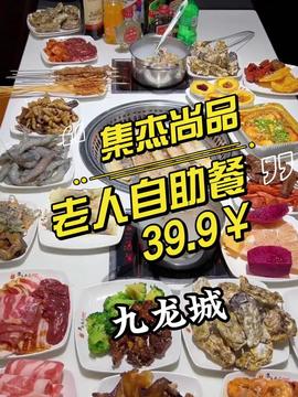 湖北美食大赏，视频介绍同城美食之旅