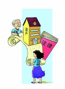 继承房产财产遗产怎么分配