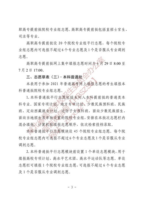 湖北美食探秘，家乡风味四百字作文介绍