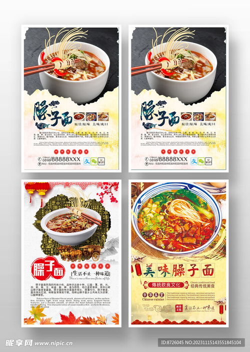 湖北美食特色全解析，排行榜、介绍与精美图片汇总