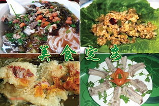 湖北原始风情之旅，品味特色美食，尽享旅游盛宴