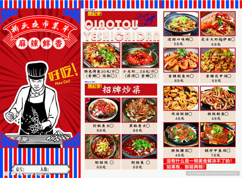 湖北美食菜谱一人食清淡与美味，湖北美食精选菜谱大全